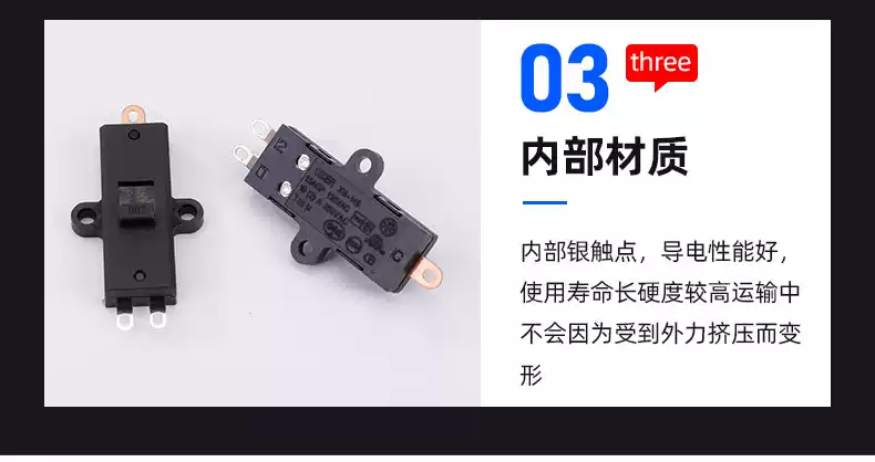 施霸SIBER XN-14BX系列15A拨动滑动开关高速电吹风马达开关