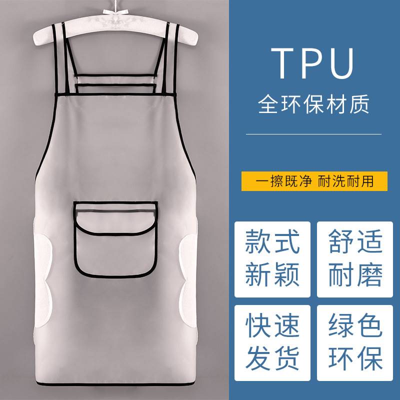 Waterproof Apron Transparent Woman Kitchen Cooking Transparent Net Red New TPU Waterproof Oil and Waterproof Waist Waist Wears