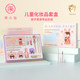 Qi Xiaoxian children's cosmetics set non-toxic and safe makeup gift box performance stage makeup girl's Children's Day gift