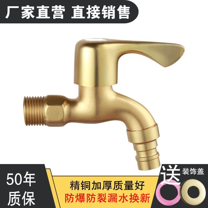 Full copper washing machine tap Home 4 Special lengthened stainless steel double with one-in-two out mop pool Long-Taobao