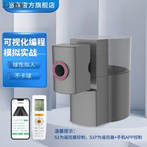 S1 Table Tennis Serving Machine Home Intelligent Professional Training Automatic Serving Machine Commercial Convenient Serving Machine