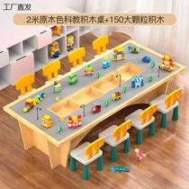 Building block table multi-functional assembled educational toys for children large particles boys and girls 2023 new birthday gift