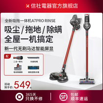 Xinxian Electrical Wireless Vacuum Cleaner Household with large suction small hand-held electric mop suction drag