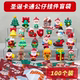 Christmas Gift Lottery Surprise Blind Bag Santa Claus Doll Children's Toys Kindergarten Gift Reward Ornaments