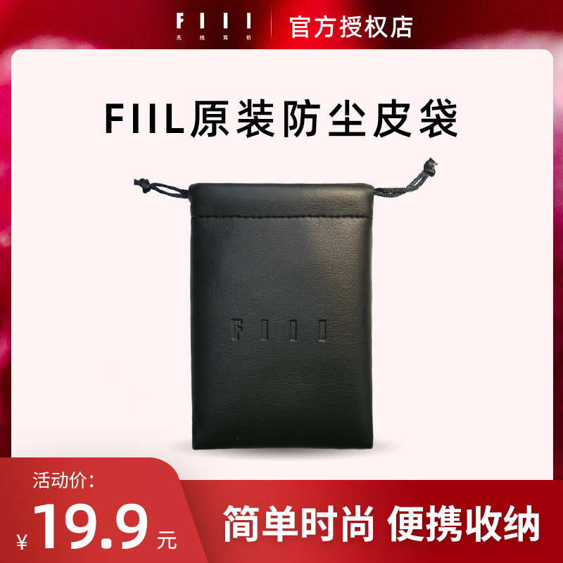 Fieil true wireless headphone cortical containing dust-proof bag