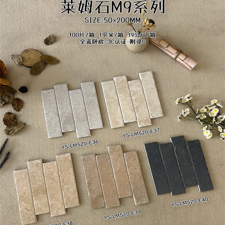 复古莱姆石瓷砖：打造你的梦想民宿别墅庭院，仿古地砖的美学与实用性全解析！-微水泥瓷砖-淘宝百科网