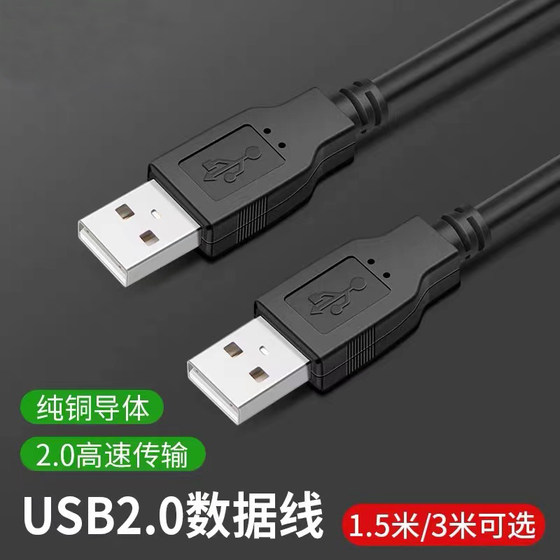 울부짖는 늙은 말 PS3 압력 공기 라디에이터 방진 베이스 프레임 플래그십 버전 USB 데이터 케이블