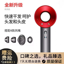 Weisens same high-speed hair dryer household negative ion hair care does not damage hair quick-drying high-power silent hair dryer