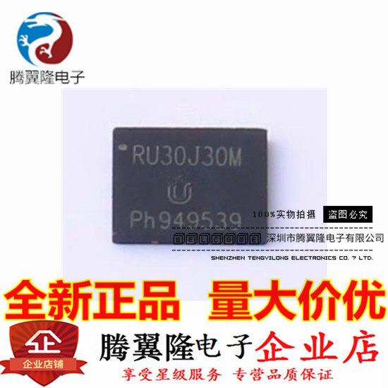 30V/30A双N沟道MOS管实测：国产DFN5*6半桥方案的突破与局限_芯片_淘宝数码网