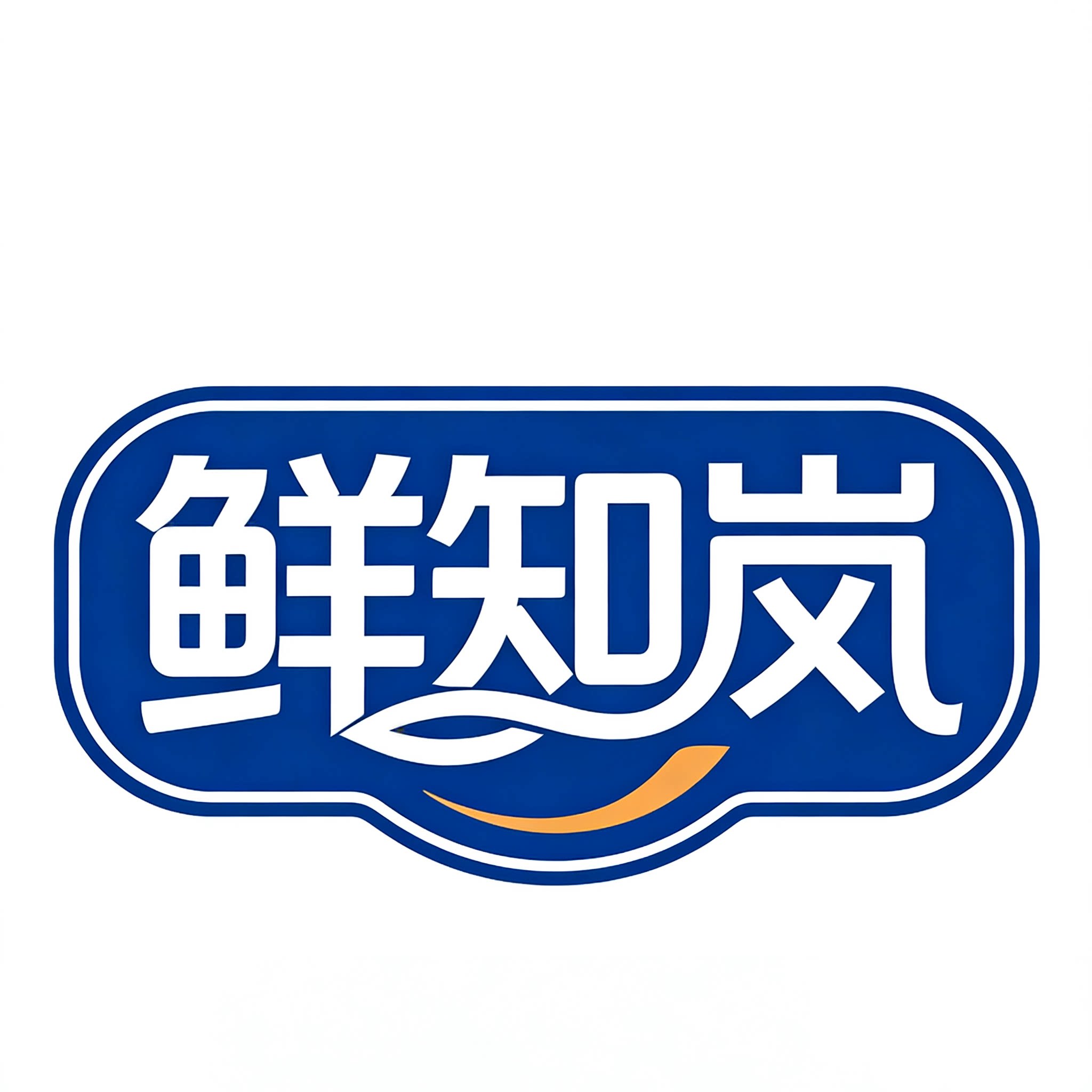 鲜知岚旗舰店