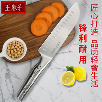 Wang Mazi kitchen knife slice knife multifunctional meat cutting deli chicken duck fish chef special stainless steel ladies with kitchen knife