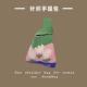Xiaohua-Green Pink Blue