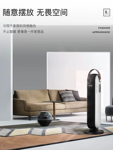 Philips Hearter Home -Quick -Control Energy -Энергия -Энергия гостиной -Электроэлектрическая нагреватель