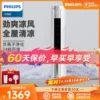 Товары от 飞利浦未来战士专卖店