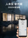 Philips вентилятор вентилятор отопление с двумя целевыми нагревателями домохозяйство Энергоэнергетика Энергетический электрический обогреватель большая площадь