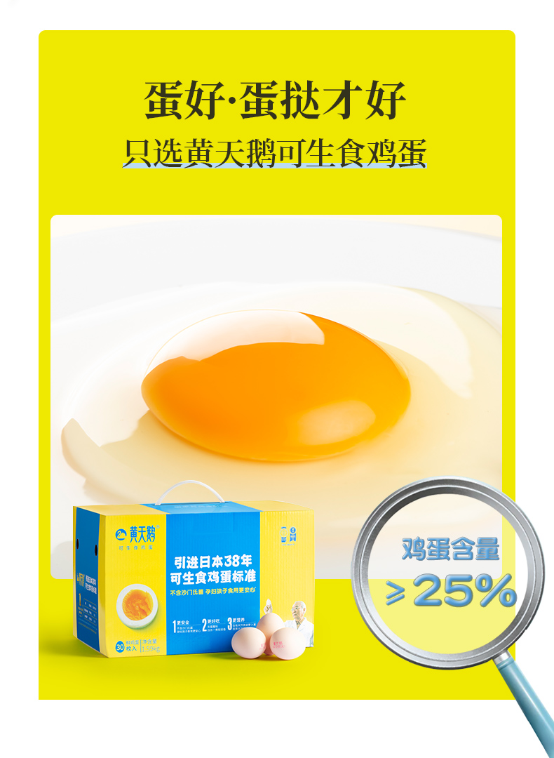 大师小点 大号蛋挞皮16只+蛋挞液480g 0添加香精/防腐剂 配料表干净 图9