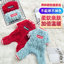Numb double sided suede small pet dog dog kitty four-legged clothes autumn and winter thickened warm teddy Bibi Panda dress