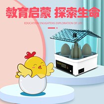 Fully automatic incubator smart home incubator small semi-automatic incubator box chicken duck goose incubator
