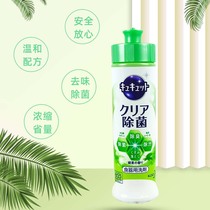 Maomao Hokkaido BS Japanese flower King does not hurt hands deodorization and decontamination tableware detergent green tea fragrance