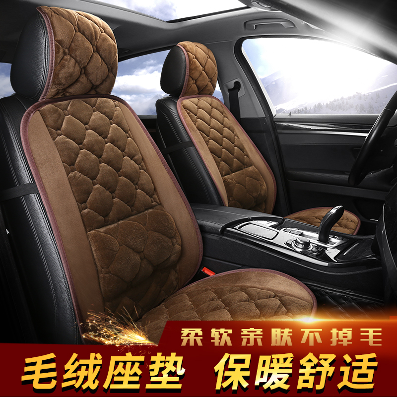 Fitsubishi Glory V Macron S Seat Seven Seat Seat Matches Seven Seats of Autumn and Winter Pludge Half Surrounded Vehicle Sitting