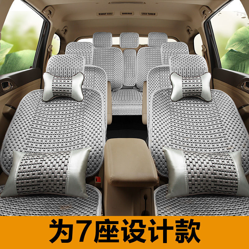 Seven-seat special car seat cover Dongfeng scenery 330S 360 370 van four seasons all-covered ice silk seat cushion