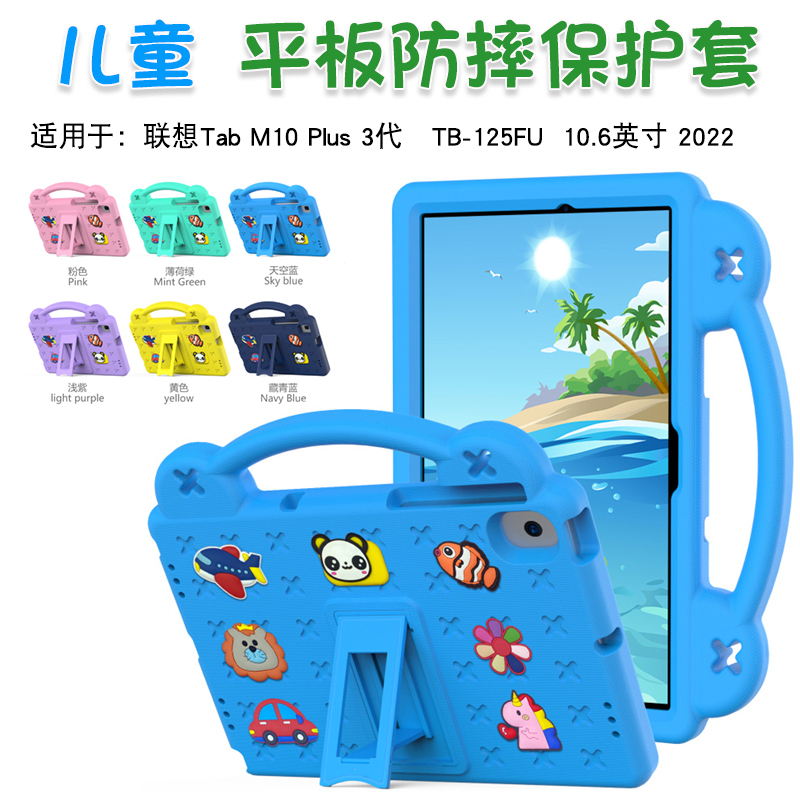 Suitable for Lenovo Xiaoxin Pad 2022 Protective Case 10.6inch Tablet Computer Tb-128Fu All-Inclusive Eva Anti-Fall Protective Case W693 Kidsren's Satchel Case Tb-125F Cartoon Stand Case Suitable for Lenovo Xiaoxin Pad 2022 Protective Case 10.6inch Tablet Computer Tb-128Fu All-Inclusive Eva Anti-Fall Protective Case W693 Kidsren's Satchel Case Tb-125F Cartoon Stand Case