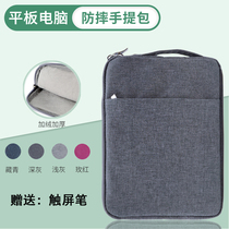 Suitable for Zhongbai EZpad V12 tablet protective case storage bag 12-inch two-in-one computer keyboard portable handbag JPE12 JPE13 out-and-out storage bag anti-fall shock-absorbing liner bag