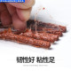 Automobile tire repair rubber strip set Motorcycle electric vehicle special vacuum tire beef tendon quick tire repair tool glue
