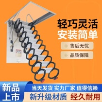 阁楼伸缩楼梯家用室内升降折叠梯拉伸梯隐藏定制复式别墅隐形梯子