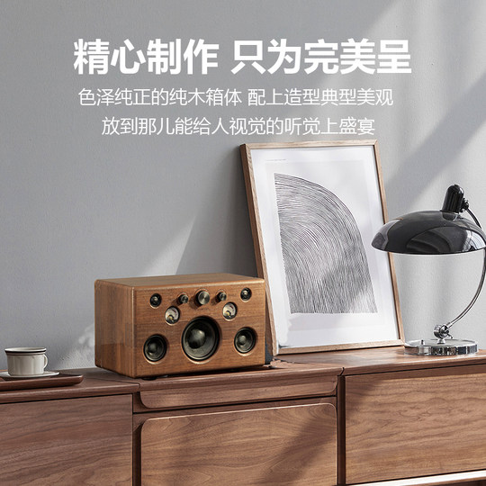 柏林之声实木发烧级HIFI蓝牙音箱家用客厅手机U盘高音质重低音炮