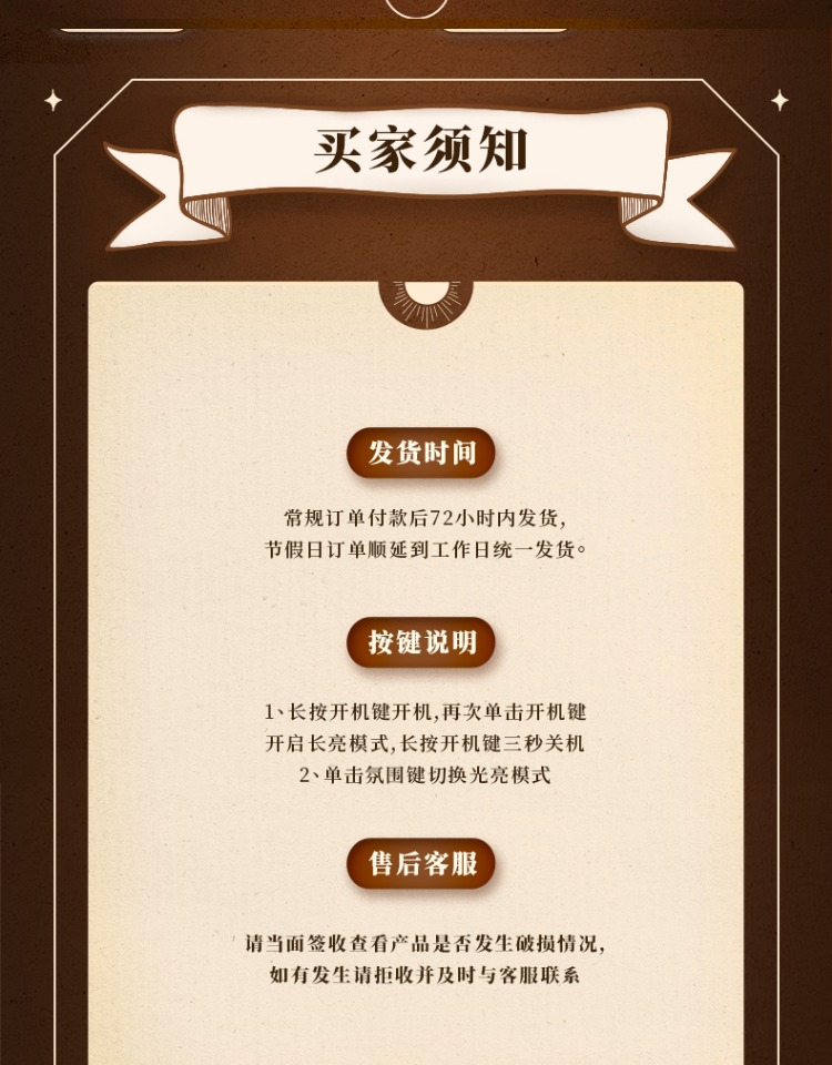 商品详情图