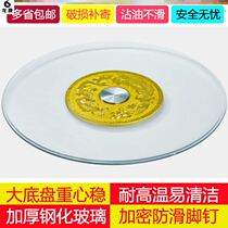 50 60 cm 140 cm 120cm explosion-proof dining table glass turntable turntable round table box transparent round table