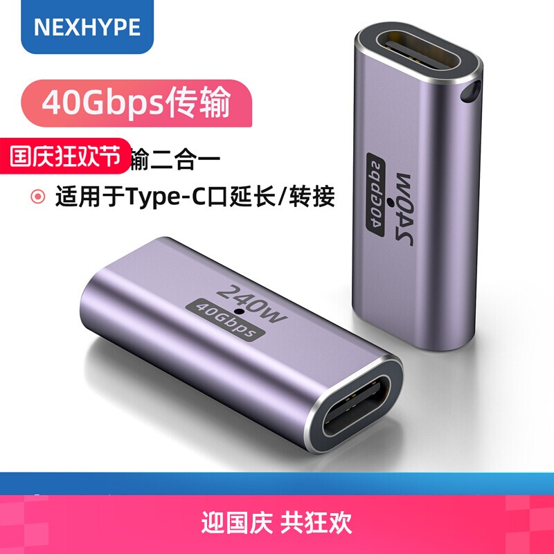 Type-C Female to Female Adapter, C-Port Female to Female Straight-Through Connector, Usb4 Thunderbolt 3 Data Cable Extension Interface, Full-Function Usb-C Charging Cable, U-Shaped Extended USB 3.2 Connector, Vr Glasses Ar Type-C Female to Female Adapter, C-Port Female to Female Straight-Through Connector, Usb4 Thunderbolt 3 Data Cable Extension Interface, Full-Function Usb-C Charging Cable, U-Shaped Extended USB 3.2 Connector, Vr Glasses Ar