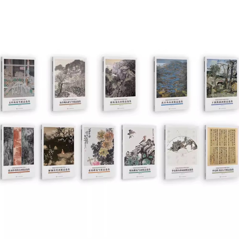 Art Teaching Models from Chinese Higher Education Institutions: Shan Wenfeng, Zhang Songfeng, Ji Lesheng, Li Ke, Lu Hao, Liu Bai, Chen Jianqiang, Zheng Shengfu, Liu Longyao, Du Liang, Chen Zhi Liang, Xie Jiajun, Xiong Xiaodong, Li Gang, Wen Guihai, Fan Haipeng, Painting Collection, Portfolio