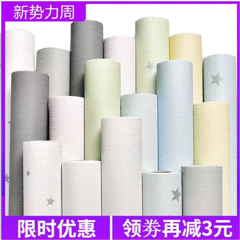 Pack bedside anti-collision wall stickers blocking cloth anti-collision wall stickers self-adhesive anti-collision wall stickers guard wall bedroom edge guard decoration renovation wallpaper stickers