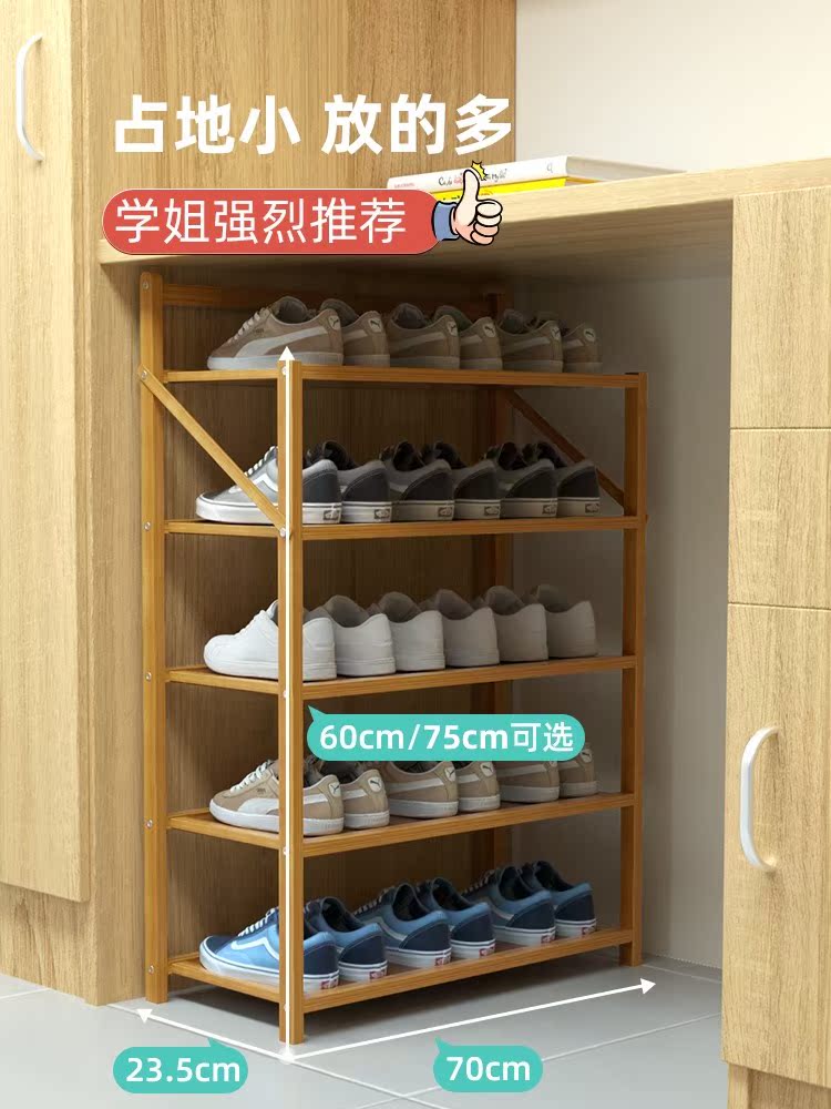 Shoe Rack Subdorm College Student Female Simple Doorway Entrance Mini single free to install Sleeping Room Table Lower Narrow Shoe Cabinet