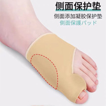 Thumb Valgus correction Divine Instrumental Adults Inside turning outwards Wearing Shoes Available Big Toe Footed Bone Valgus Correction Special