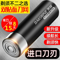 6D Floating German Turbine Tech Razors Mini Portable Washout Smart Quick Charge Carry-on Knife