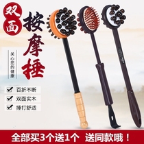 Hammer Back Theorist Old Man Massage Hammer Knockout Hammer Knock Back Soft Hammer Back Scratching the ticking device Home Double face massage Hammer New