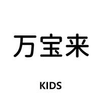 万宝来童鞋