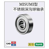 Stainless steel deep groove ball bearings C-SB6000ZZ 6001ZZ 6002ZZ 6004ZZ 6004ZZ