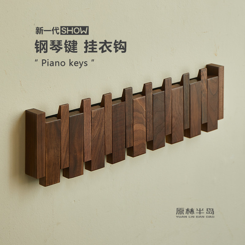 Hanging clothes hook wall-mounted wall entrance door Xuanguan hanging clothes hanger free from punching solid wood creative violin key clothes hook-Taobao