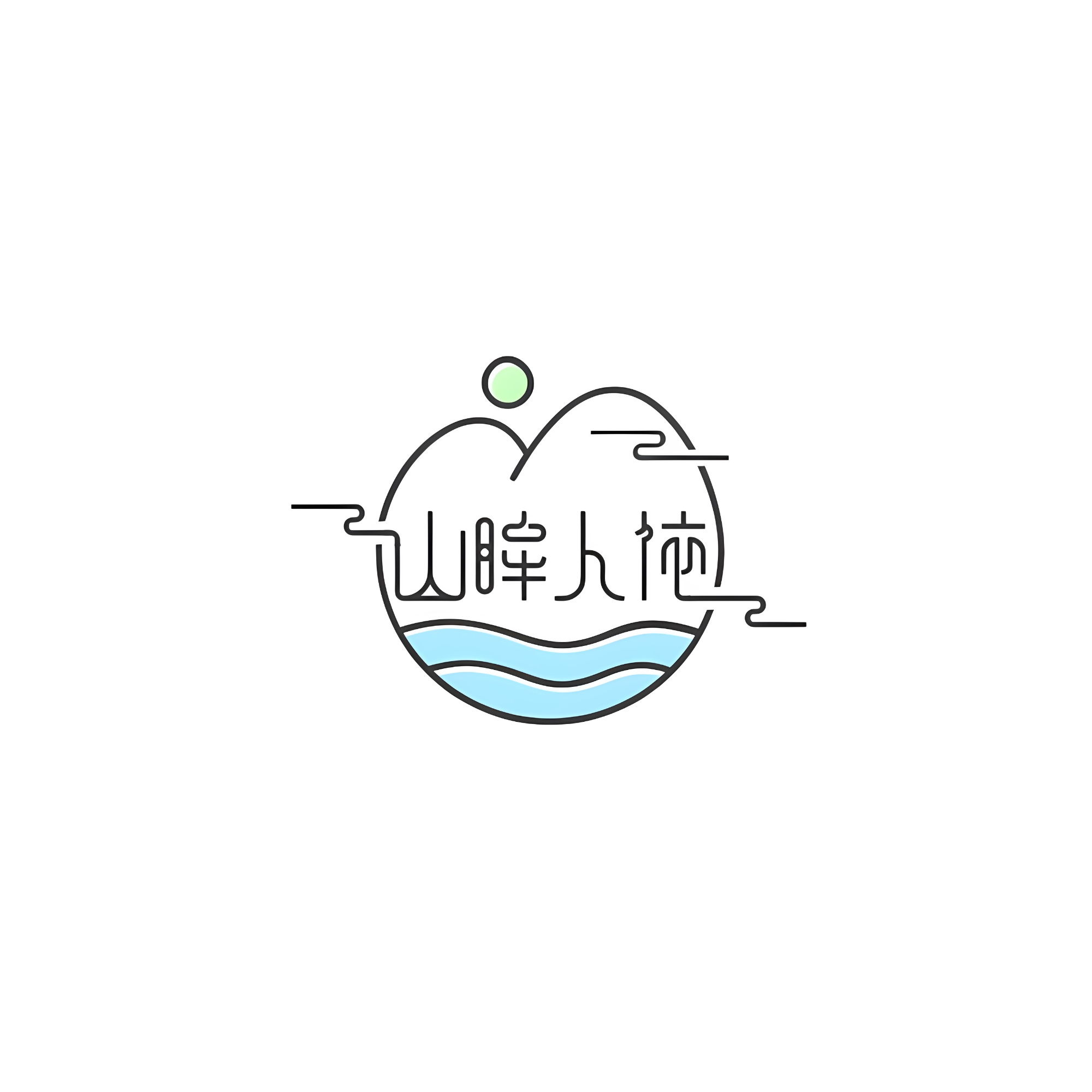 山眸人衣的LOGO