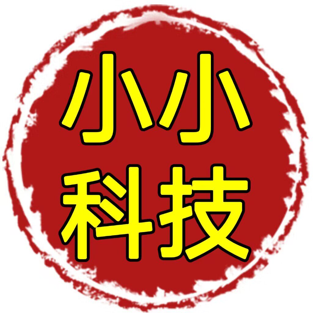 小小科技6041