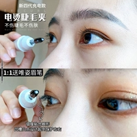 Счастливые девушки!Япония Eyecurl Electric Curger Расчет отопления электрической зарядки Cley
