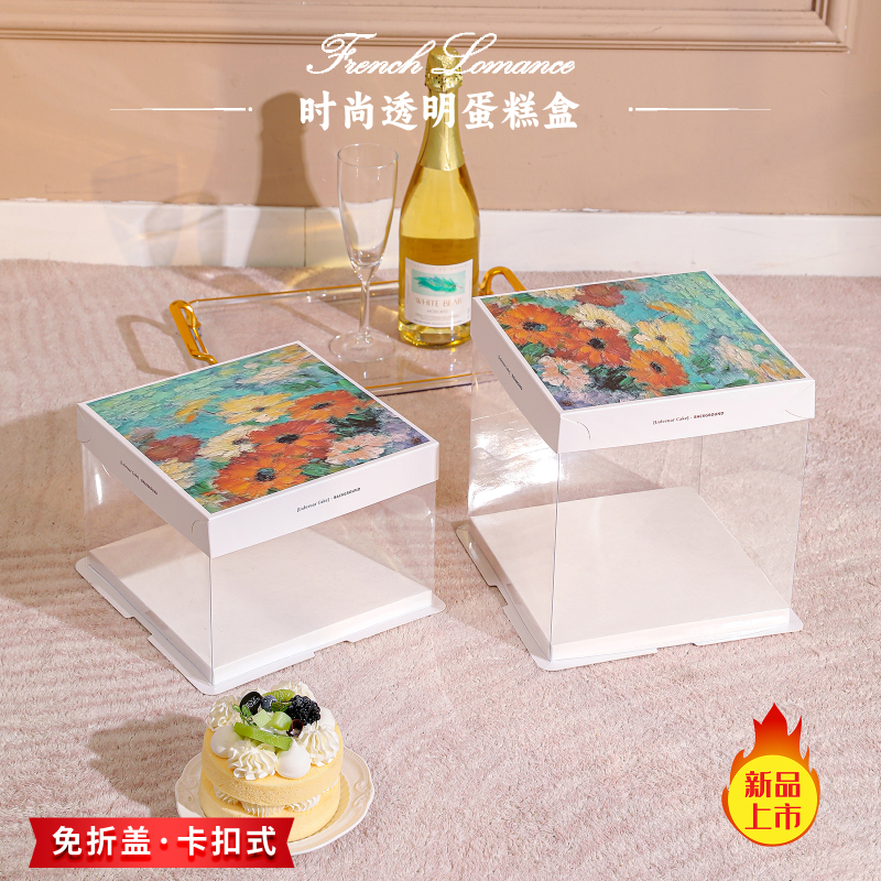 50 Sets of New Transparent Birthday Cake Boxes 6inch 68810 10inch Double-Layer Heightened Packaging Boxes for Baking Square Shape