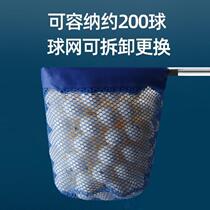 Table tennis ball pick-up telescopic ball pick-up net table tennis ball pick-up ball pick-up net retractable ball net)