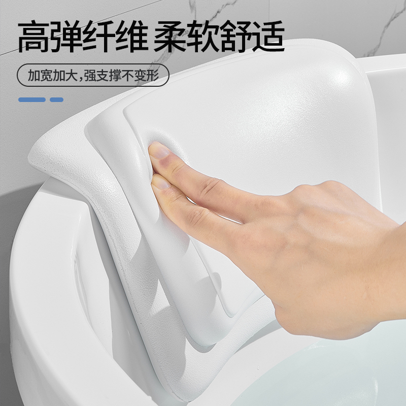 Bath Pillow, Bathtub Pillow, Bath Headrest, Bath Tub Head Cushion, Bath Pillow, Backrest Cushion, Headrest Accessories, Non-Slip Mat Bath Pillow, Bathtub Pillow, Bath Headrest, Bath Tub Head Cushion, Bath Pillow, Backrest Cushion, Headrest Accessories, Non-Slip Mat