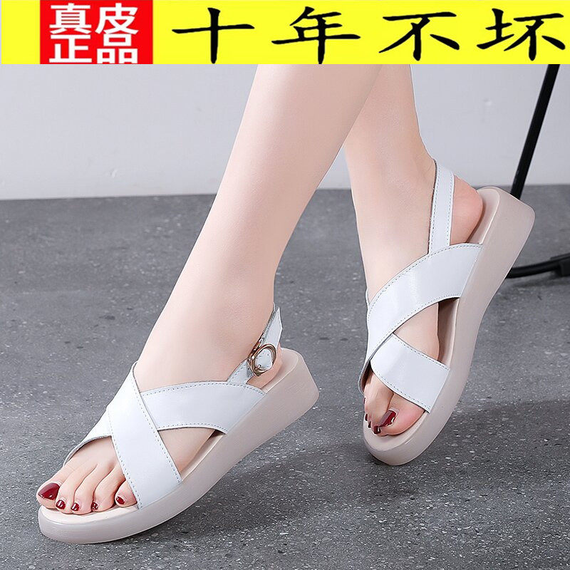 Ilkang broken code special leather sandals women's 2022 summer new fashion non-slip casual soft-soled shoes sandals women