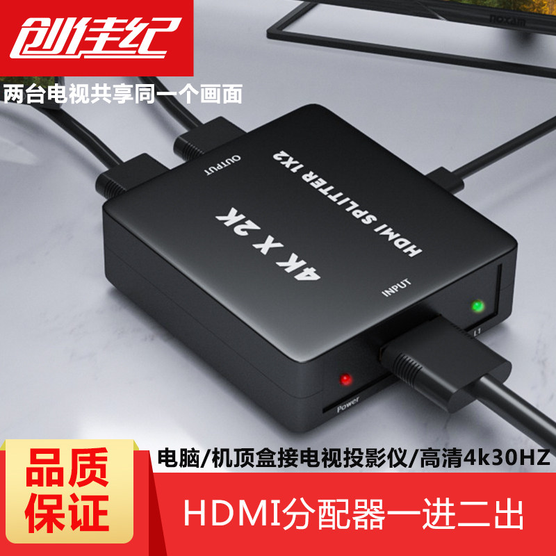 Chuangjiajiajiajiajiabi-division distributor One in two high definition upper box display multi-screen TV notebook